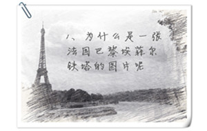 2018年4月29日，应南沙图书馆之邀，分享正在创作的小说《红色狂想曲》！